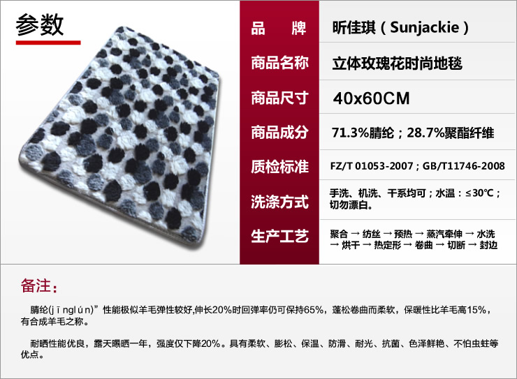 
                                        昕佳琪 地垫卧室浴室吸水防滑地垫门厅门口地垫脚垫立体玫瑰客厅地毯简约 40*60CM地垫含立体效果                
