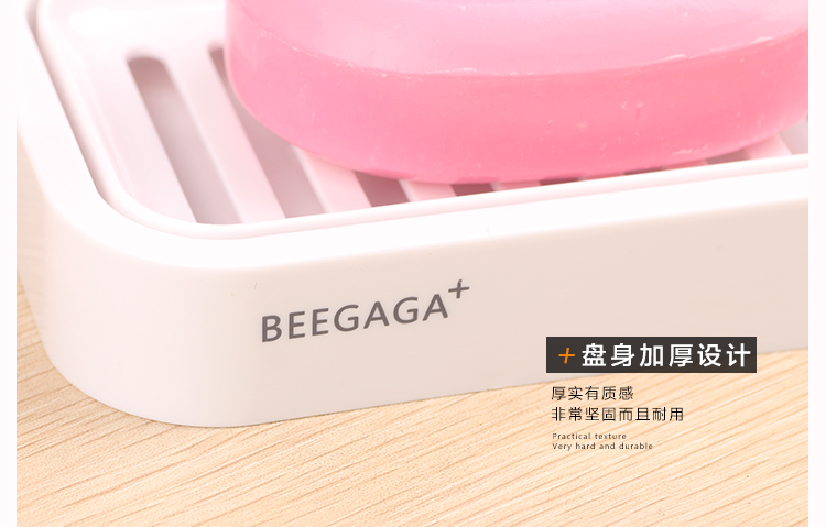 
                                                            碧嘉嘉 创意厨房浴室香皂盒肥皂盒塑料皂架卫生皂盒 浴室收纳用品 105B                