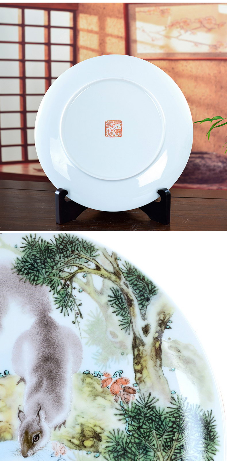 
                                                            瓷博 景德镇陶瓷盘子装饰摆件瓷盘 客厅玄关书房工艺品摆设 松鼠瓷器天趣                