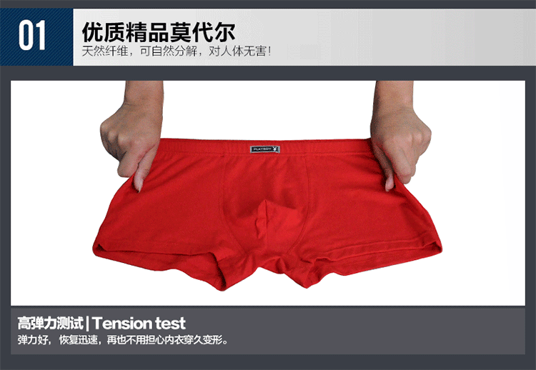 花花公子礼盒装羊年男士本命年内衣套装大红色莫代尔平角内裤袜子
