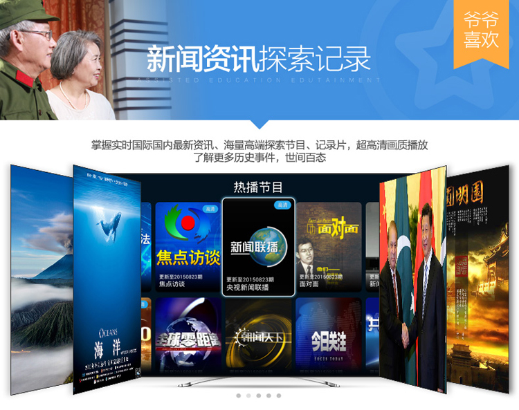 
                                        英菲克（INPHIC） I9 真八核网络电视机顶盒 智能高清播放器 无线wifi电视盒子 I9真八核高清版                