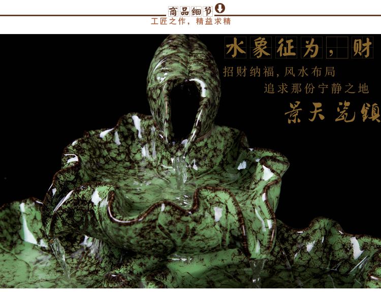
                                        2015新品景德镇陶瓷器喷泉流水盆风水轮车摆件招财加湿雾化器开业送礼                