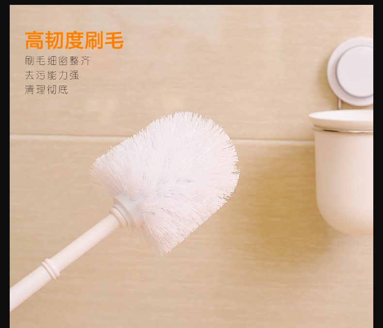 
                                                            碧嘉嘉 吸盘马桶刷架套装 创意卫生间洗厕所刷子 软毛洁厕刷头101B                