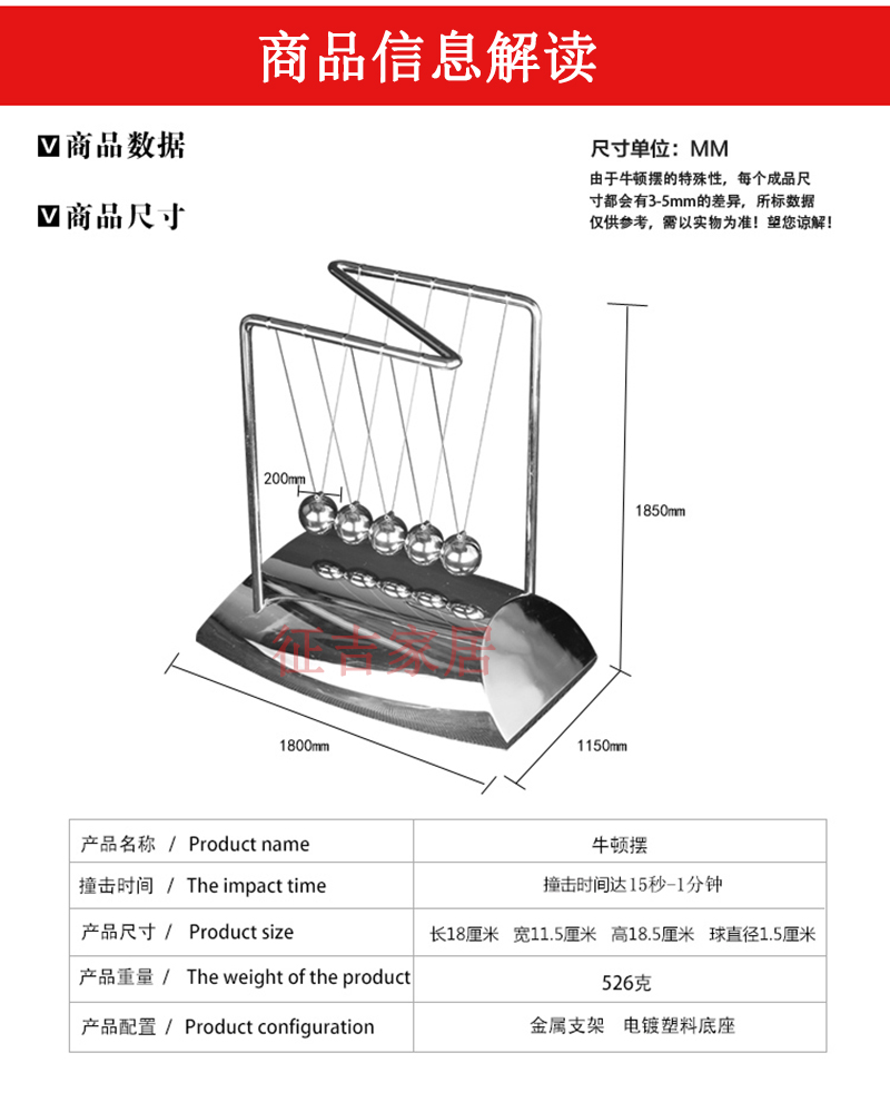 
                                        家居客厅卧室橱柜电视柜儿童房小摆设件办公桌面摆牛顿摆球海豚能量摆碰碰球生日礼物家居摆件 海豚能量摆                