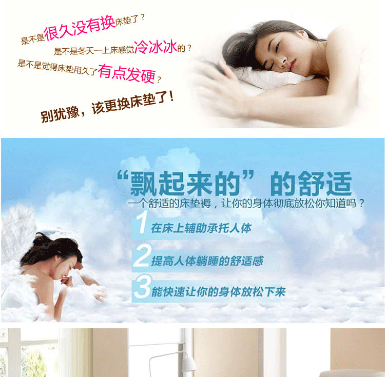 
                                                            皛胜家纺 席梦思床垫保护垫床褥子白色垫子褥子床护垫床垫保护套 90*200cm                