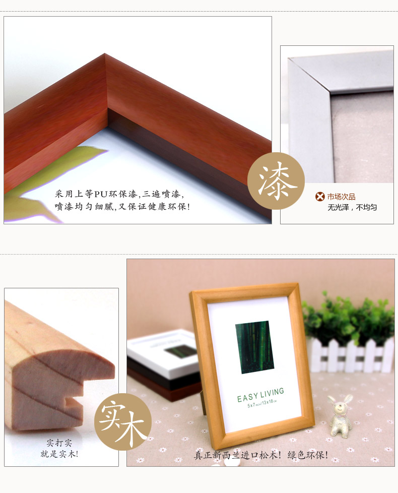 
                                        天字一号 实木相框摆台7寸5 6 8 10 12 16寸 18 A4创意挂墙儿童像框 黑色 16寸挂墙30.5x40.5                