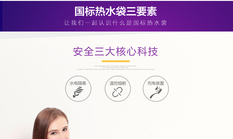 爱贝斯 安全型 可缠绕式暖手宝 充电 抗压防爆 1011 毛套款 颜色随机 均码