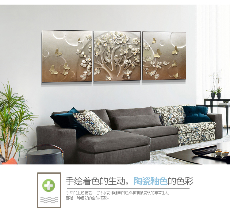
                                                            棕榈树（palmtree） 客厅装饰画无框画三联挂画沙发背景墙画现代立体浮雕画壁画发财树 幸福之树A 70*70*3                