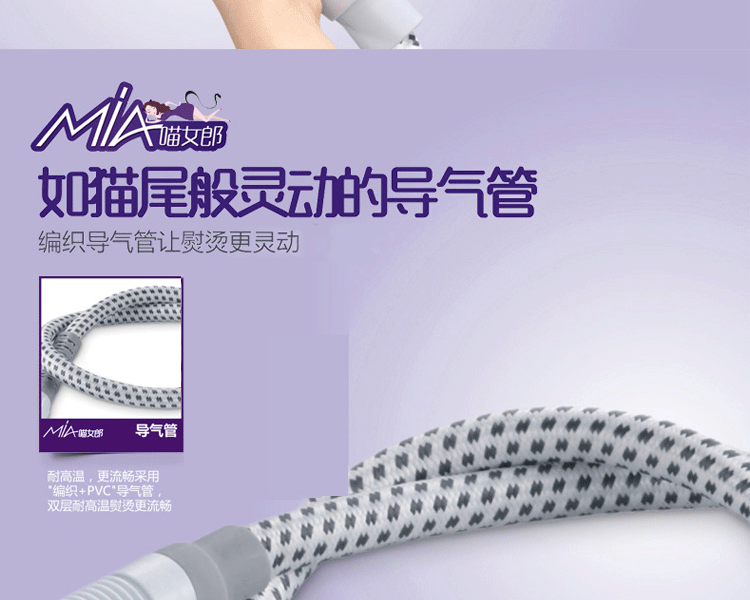 
                                        美的（Midea) 挂烫机 家用蒸汽手持挂立式迷你电熨斗熨烫机大功率烫衣服 紫色                