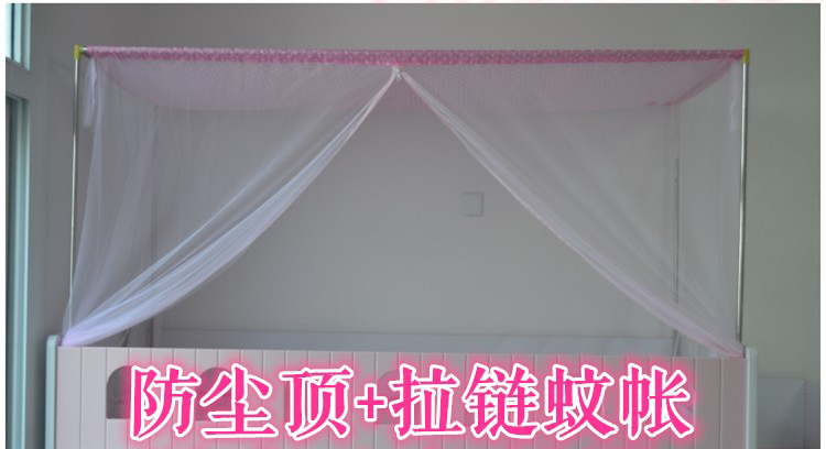 
                                        苏格雅 宿舍上下铺单人床拉链式学生蚊帐含防尘布 白蓝蚊帐加支架 0.9米宿舍床 宽90cm*长190cm                