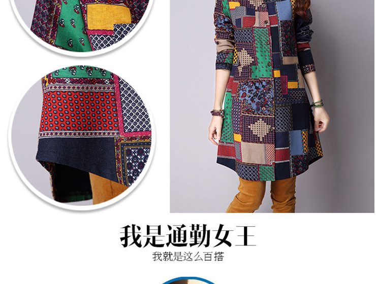 莱薇雅 2015秋季新品 韩版休闲宽松中长款棉麻女装长袖衬衫格子衬 图色 M