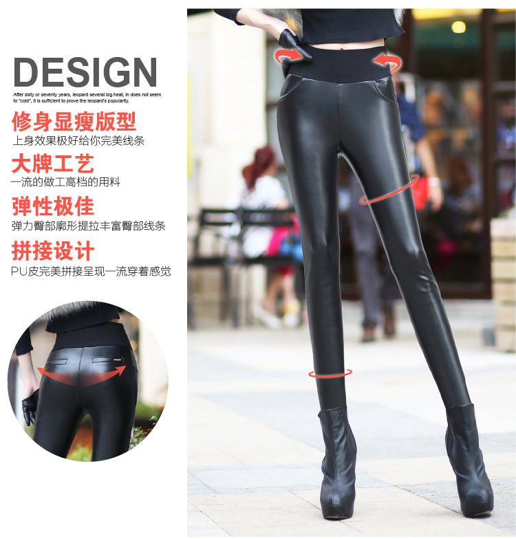 莎凡诺  2015秋冬加绒高腰PU皮裤女士显瘦靴裤紧身小脚长裤大码外穿打底裤【B】 黑色 L
