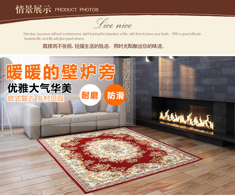 
                                                            月之吻 多尼尔提花地毯 欧式田园茶几地毯客厅卧室沙发地毯 029驼色 200*290CM                