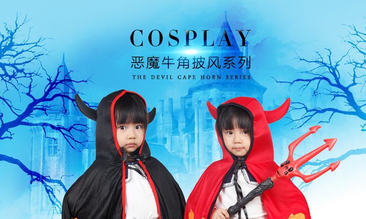仕彩万圣节服装儿童表演服装cosplay恶魔牛角披风儿童演出服 紫色披风+恶魔叉+南瓜灯