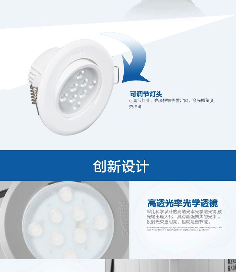 
                                        飞利浦（PHILIPS） 飞利浦led射灯 天花灯过道灯射灯闪幻升级版皓动皓乐LED筒射灯 2.5寸-3W-中性光-开孔65-75mm                