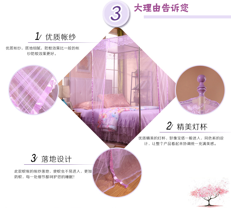 
                                                            曼娅奴三开门加粗螺纹支架宫廷落地方顶蚊帐 白色 1.2X2米床22号杆                
