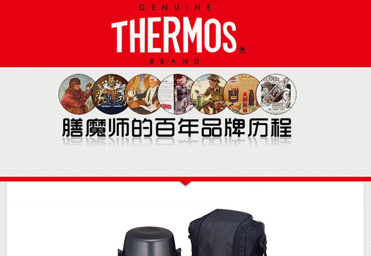 膳魔师(THERMOS)保温饭盒大容量不锈钢午餐便当盒 粥桶汤桶焖烧壶JLS-1601F