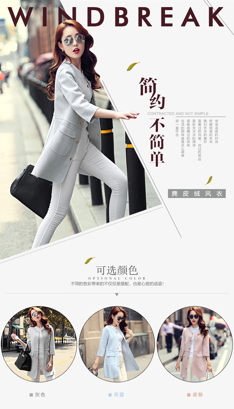 宝萱 2015秋装新款皮绒外套女韩版修身中长款风衣外套潮1567 灰色 XL