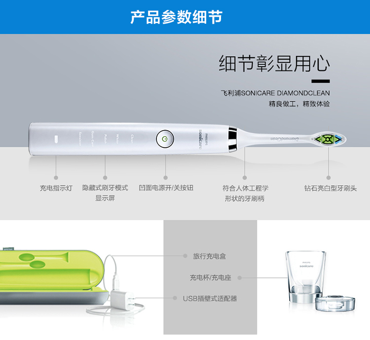 philips飞利浦电动牙刷hx9352/hx9332 黑钻亮白型 声波震动牙刷 hx