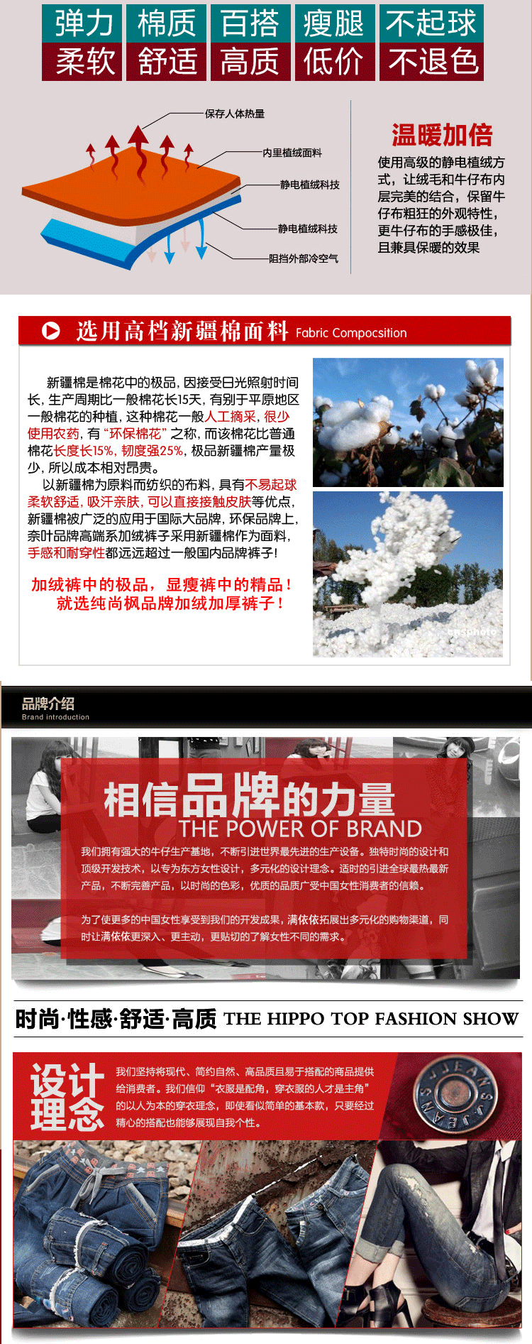 唯姿韵 2015秋冬新款大码弹力靴裤加厚中腰牛仔裤长裤小脚裤彩色加绒铅笔裤 黑色 30