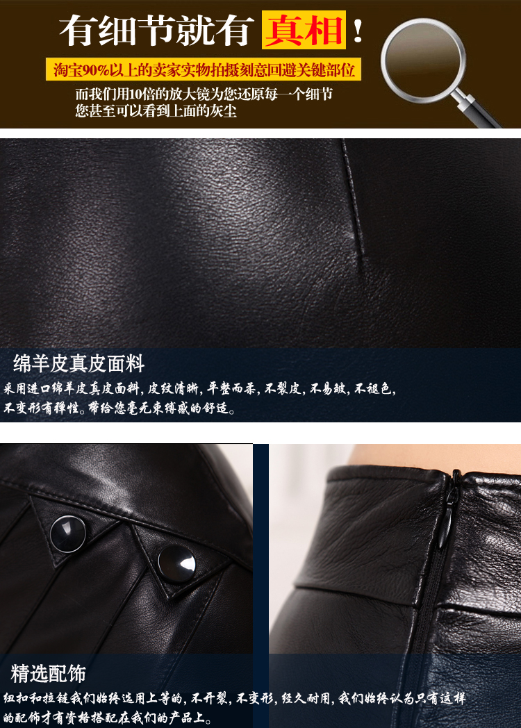 嘉世宝 2015新款OL半身裙真皮皮裙 海宁绵羊皮包臀一步裙短裙子 黑色 2尺