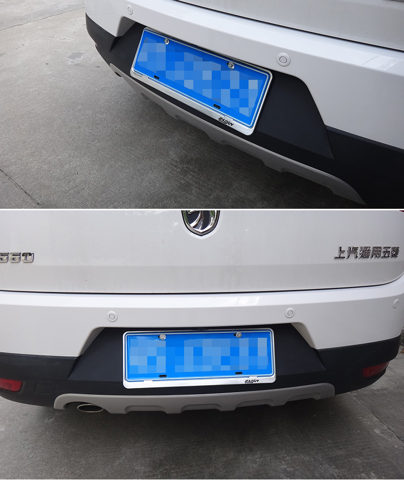 领誉 宝骏560/630/730车架牌 560新规牌照托 新交规专用 牌照框改装