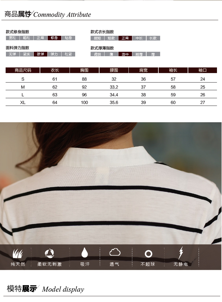 丹杰仕衬衫女2015秋季新款女士韩版条纹衬衣时尚休闲打底衫 白色 XL