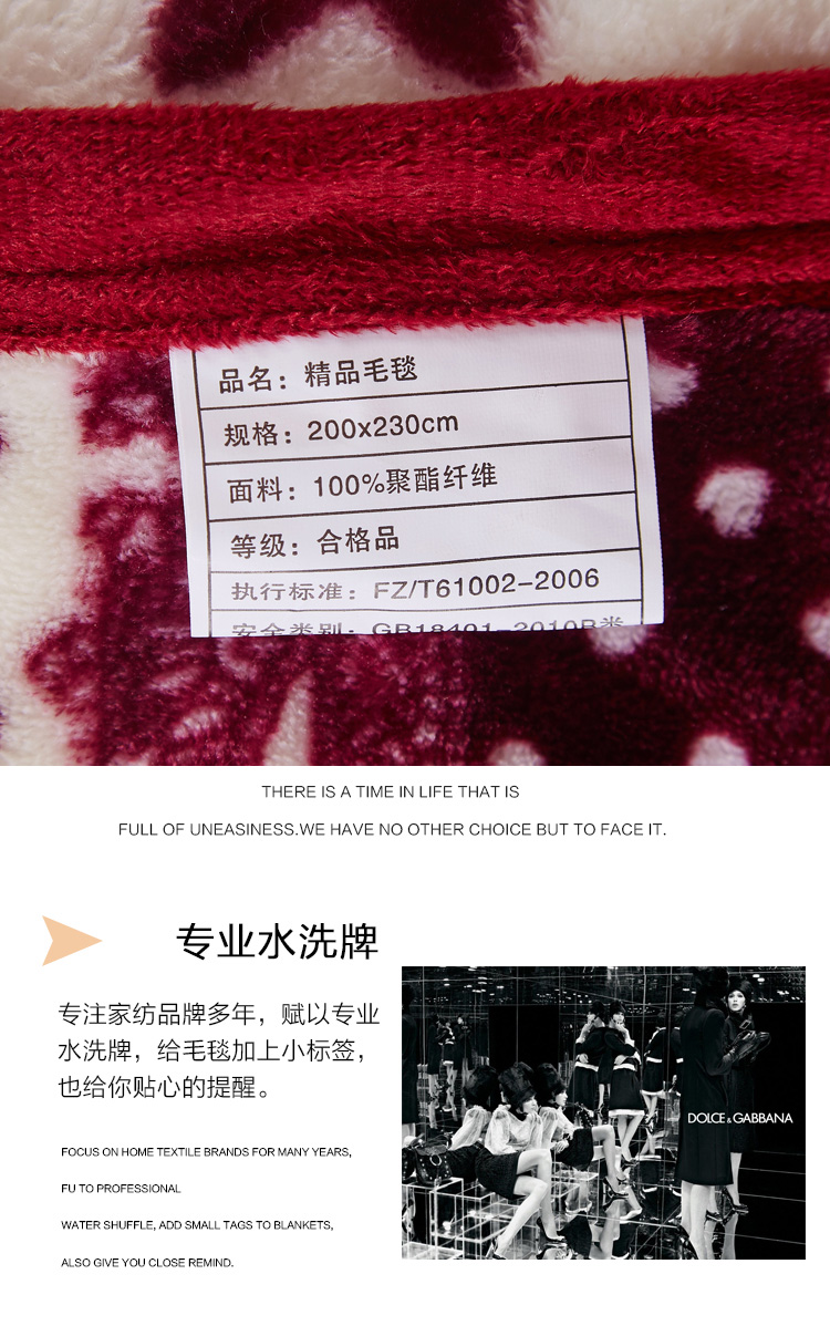 晶丽莱 金貂绒毛毯 空调毯加厚法兰绒毯 珊瑚绒毯子盖毯冬保暖 星月神话 200cmx230cm