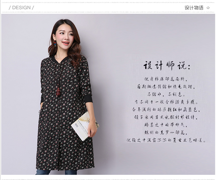 宝萱 2015秋冬装新款韩版宽松大码女装印花开衫夹棉加厚碎花风衣外套9919 蓝色 M