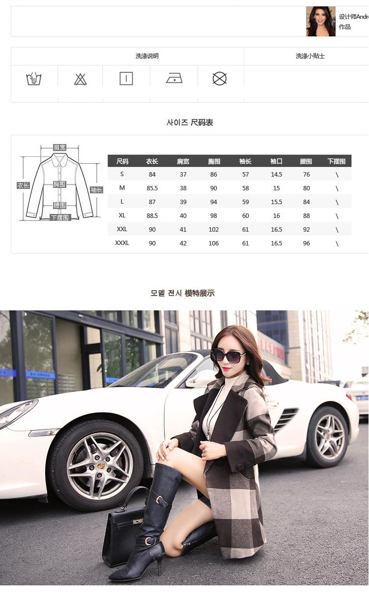 窃语思2015秋冬新款韩版时尚淑女装格子修身外套毛呢子大衣女720 红绿色格子 L