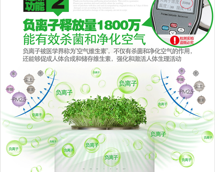 天然植物空气净化器加湿器迷你家用办公室负离子氧吧除甲醛杀菌PM2.5二手烟