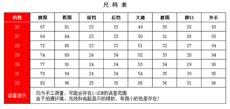 莫卡妮雪2015秋冬新款 弹力靴裤加绒加厚牛仔长裤彩色铅笔裤中腰 孔雀蓝 28