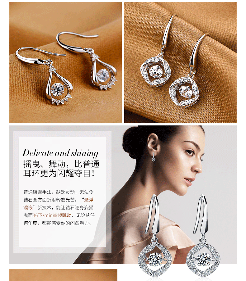 美涩跳动的心水滴耳环女长款925银镀铂金正品耳钉日韩