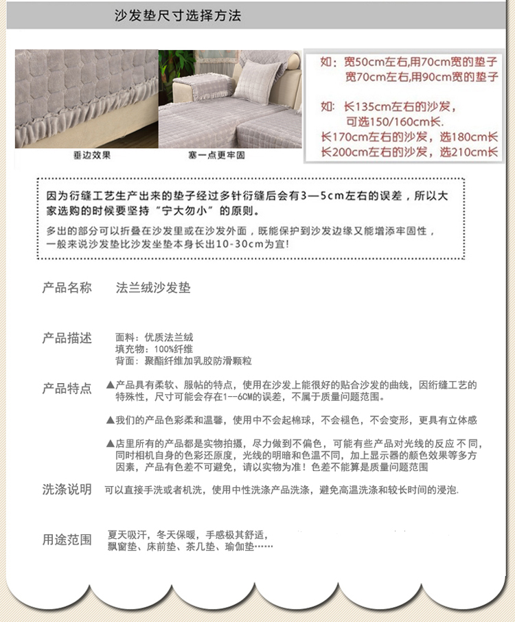 路派LUPAI 超柔法莱绒毛绒沙发垫坐垫 防滑沙发巾 法莱绒沙发垫咖啡色 90*180cm