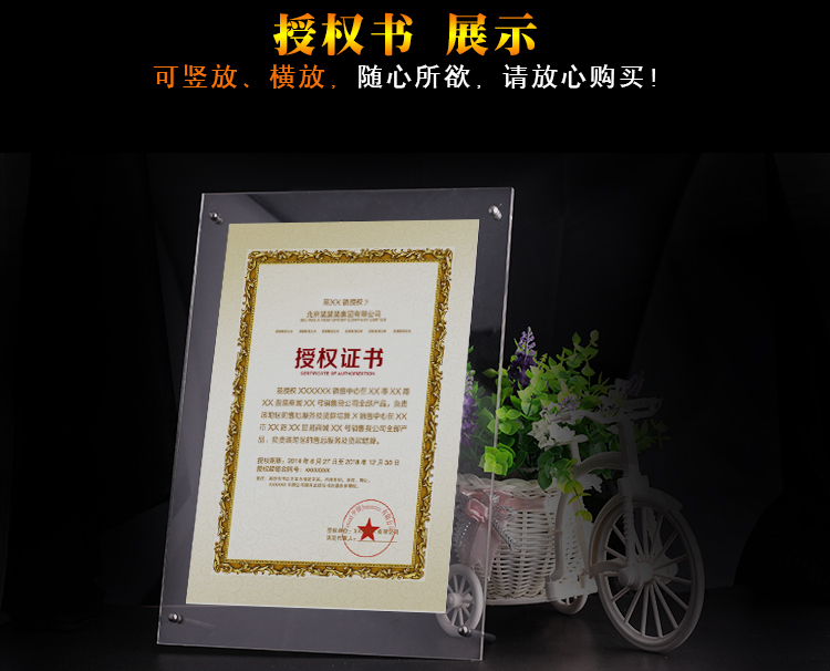
                                        蘇姑娘相框亚克力5寸6寸7寸8寸10寸 A4 12寸16寸透明摆台奖状证书框 10寸                