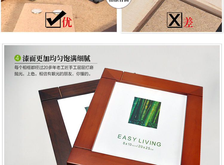 
                                                                                天字一号 欧式实木相框 5寸6寸7寸8寸10寸A4创意木质摆台照相片框 相架 红棕 5寸摆式  (横竖可摆)                