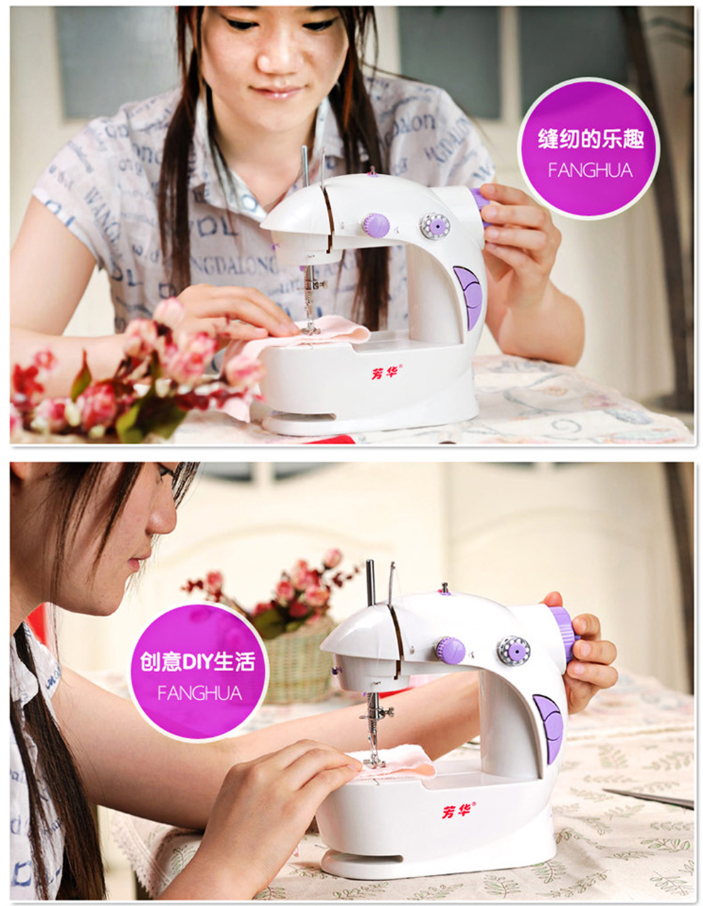 芳华201款缝纫机小型迷你电动手动家用多功能针线针织机