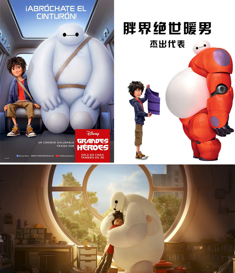 超能陆战队Baymax 大白毛绒公仔大白腰枕办公室靠垫卡通U型护颈枕 颈枕