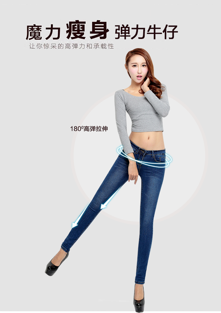 尚尔丽妃 2015秋冬装新款女装牛仔裤女修身显瘦弹力铅笔裤长裤休闲小脚裤女K002 怀旧蓝 28码(2尺1)