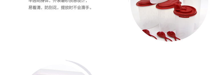 特百惠油壶套装 乐厨调料宝6件套 调料盒油壶大嘴蛙礼盒装 乐厨调料宝6件套