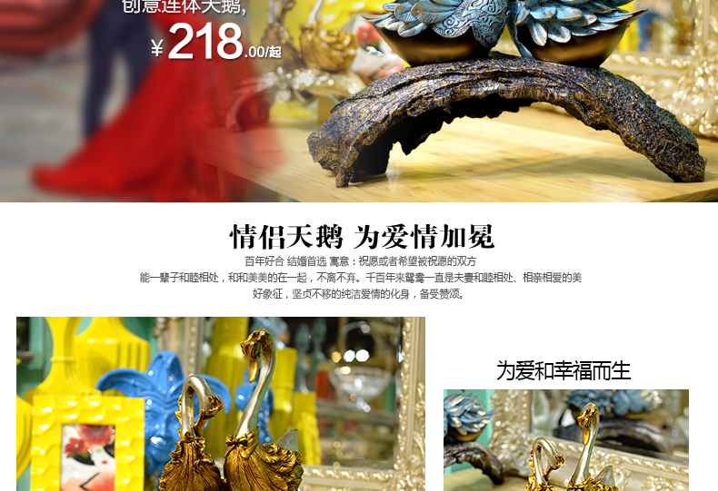 
                                        艺贝子欧式工艺品摆件家居客厅摆设创意新房装饰结婚礼物 蓝瑟天鹅大号                