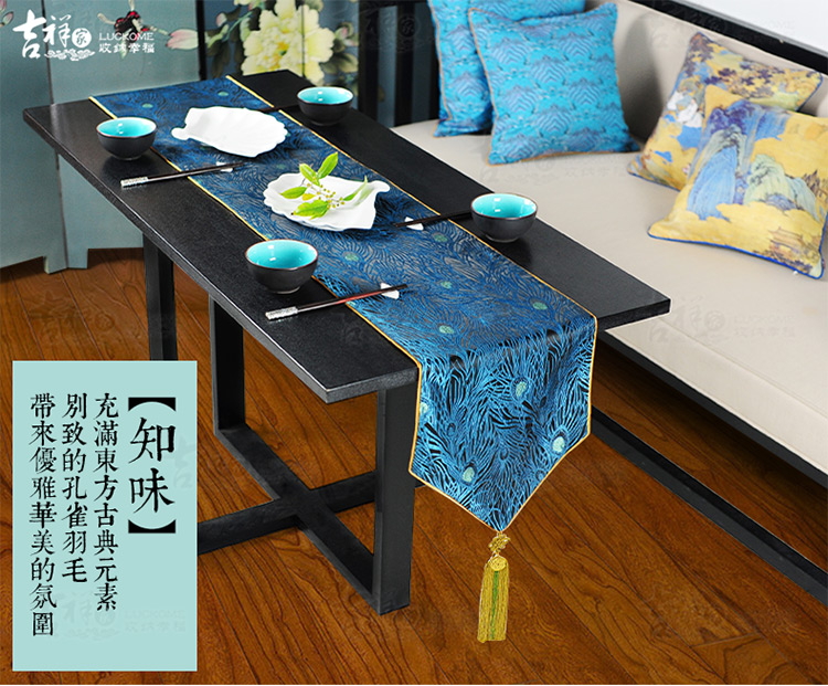 
                                        吉祥家 新中式桌旗 知味 蓝色羽毛复古餐桌布 古典茶几台布 客厅软装布艺 家居饰品 知味 桌旗207*33cm                