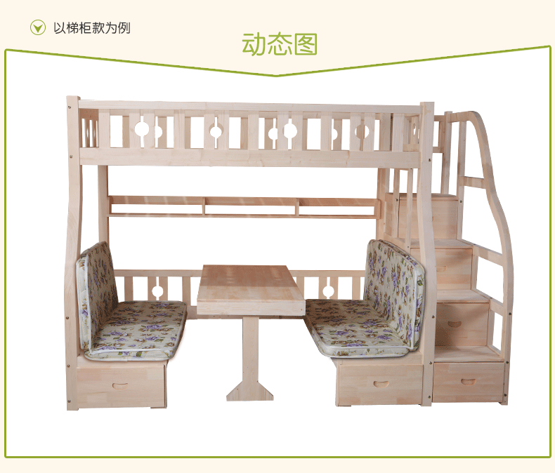 床 家居 家具 卧室 装修 790_674 gif 动态图 动图