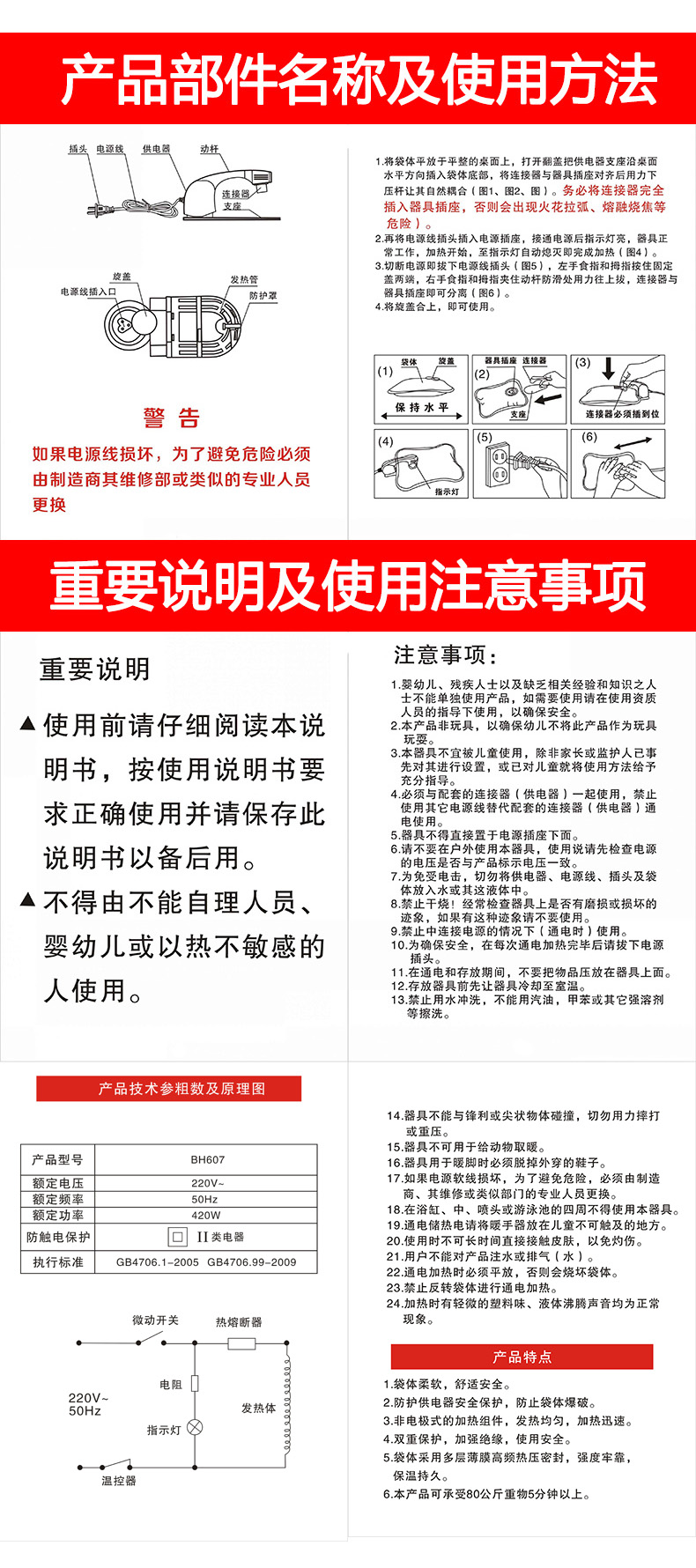 热水袋充电 西装小熊 防爆卡通毛绒暖手宝电暖宝已注水 水电分离  创意礼物 牛仔熊