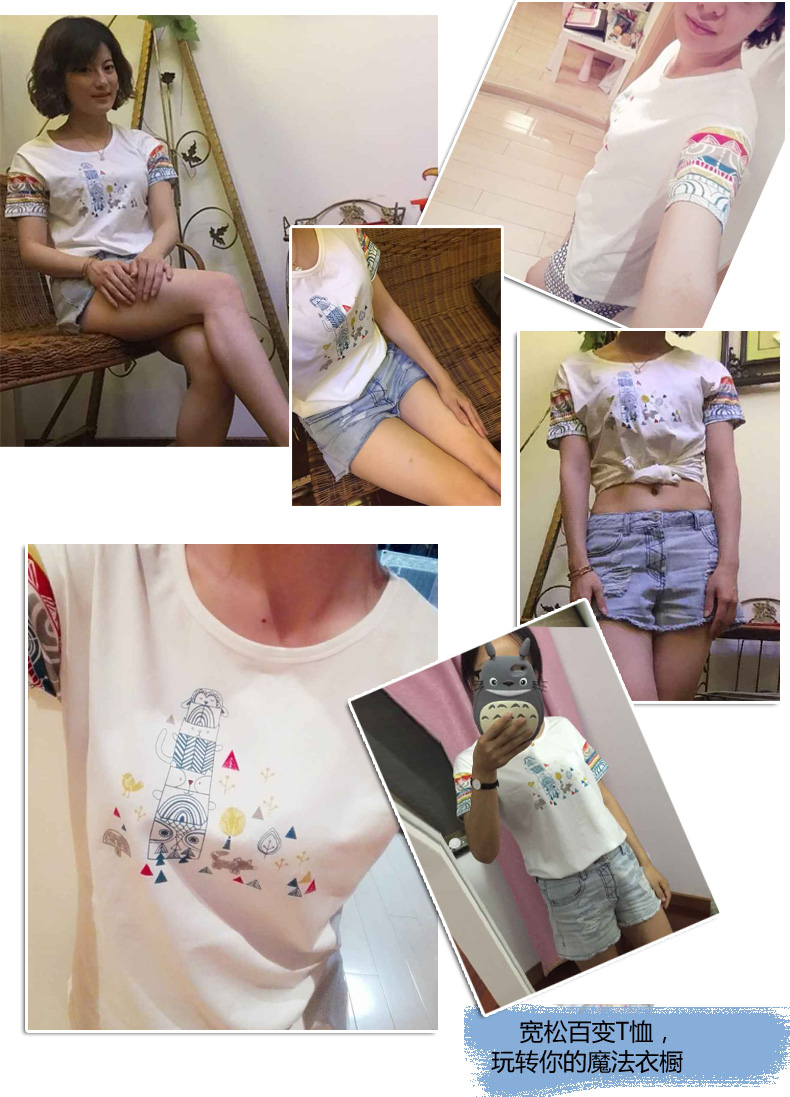 歌慕妮2015夏装t恤女夏学生修身短袖印花休闲文艺短款圆领T恤女潮#4532 白色 S