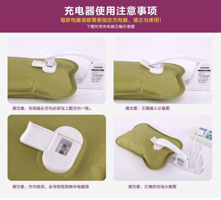 华庭丽娜爱登简约系列电热水袋 保暖手袋暖手宝 暖宝宝 咖啡色