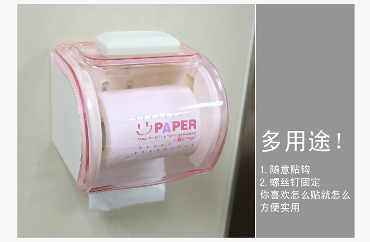 
                                                            防水免打孔卫生间厕所纸巾架 无痕吸盘卷纸器卷纸架大卷纸盒 水卷纸架 茶色                
