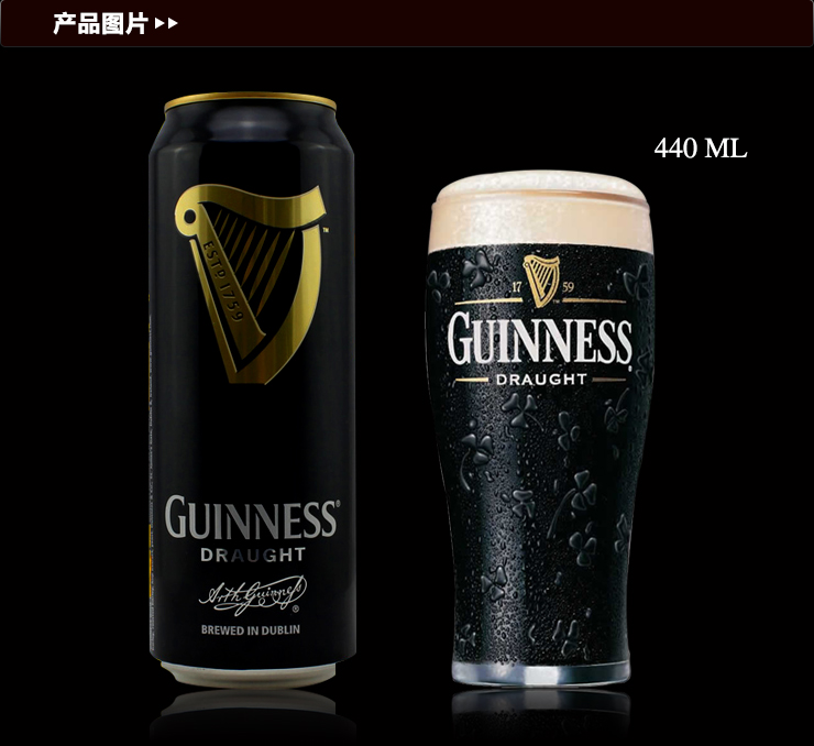 进口听装啤酒组合 健力士 宝汀顿 唯德夜宴 三款
