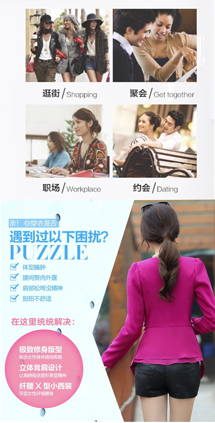 火爆靓佳人 大码秋女装2015新款修身气质休闲小长袖西装女外套短款韩版女  B 玫红色 XXL
