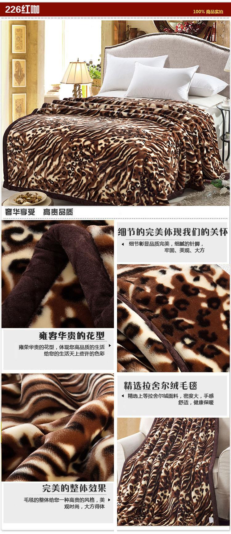 
                                        洛寐 加厚拉舍尔毛毯 双面花纹毯子冬季双层单人双人厚盖毯 倾城之恋 180cm*200cm6斤                